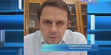 Дипфейки с губернатором, сага с ТТП, фанатская "стекляшка". Выбрали яркие моменты стрима Клычкова