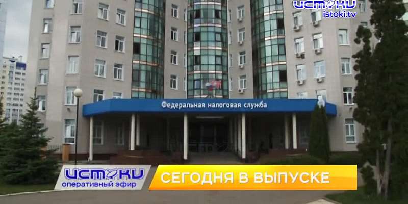 В Орле налоговики хотят облегчить труд бухгалтерам и бизнесу, студентам рассказали о вреде курения и налоговики намерены упростить жизнь бизнесу. Об э...