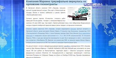 Площадь Жукова осталась без новогодней ёлки