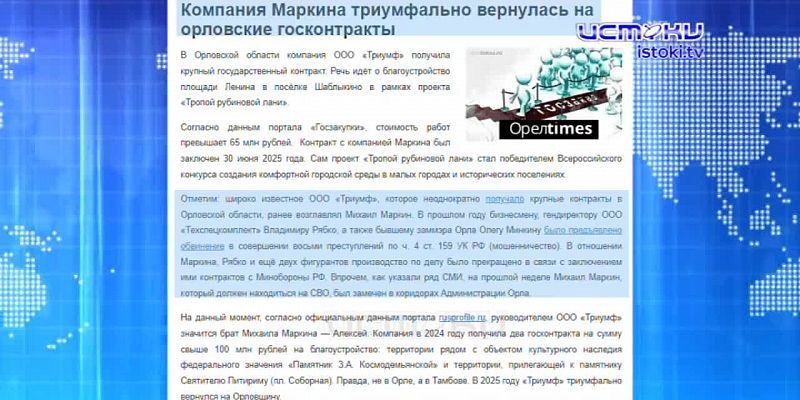 Площадь Жукова осталась без новогодней ёлки