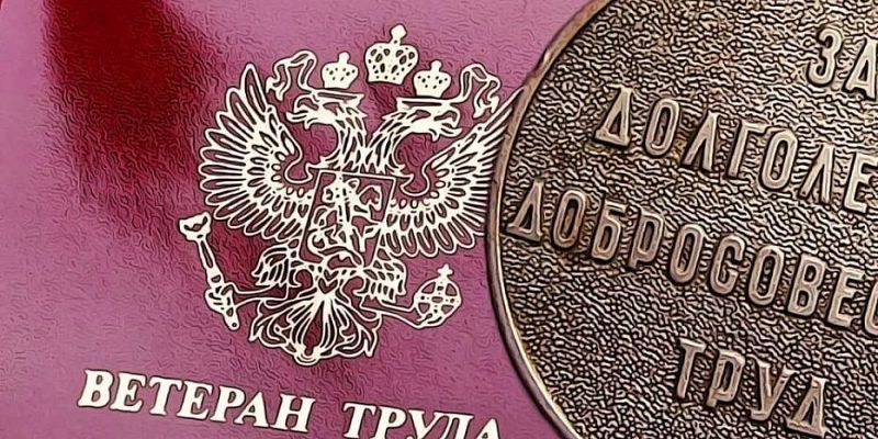 ветеран труда Более 300 жителей Орловской области получили ветеранские звания