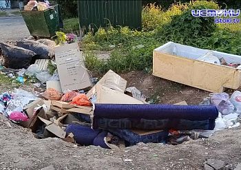 Тема сбора и утилизации мусорных отходов на Орле-непростая. Продолжаем ее рассматривать с позиции активистов, которые недавно пришли с визитом в проку...