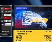 Жители орловской деревни несколько лет не могут добиться от чиновников строительства канализации, в Орле открылся второй по счёту гипермаркет «Маяк». ...