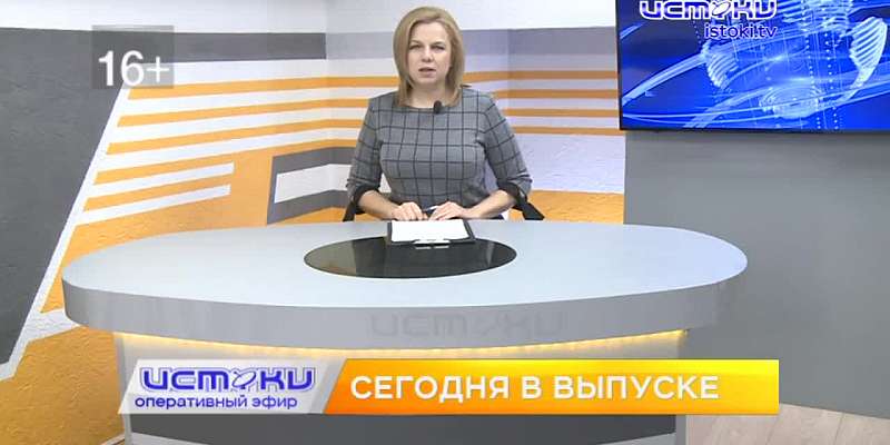 Орловские коммунисты отметили день рождения Ленина, мэр Орла рассказал о дорожном ремонте в городе и орловчане выступят на Чемпионате России по легкоа...