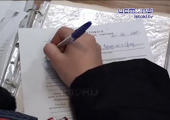 Участок 29.12.2025