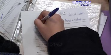 Участок 29.12.2025