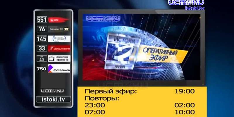 Особый взгляд на сессию облсовета, в Орле вспомнили о Куликовской битве и уникальный проект «Дети солнца». Об этом и не только в 19:00 в программе "Оп...