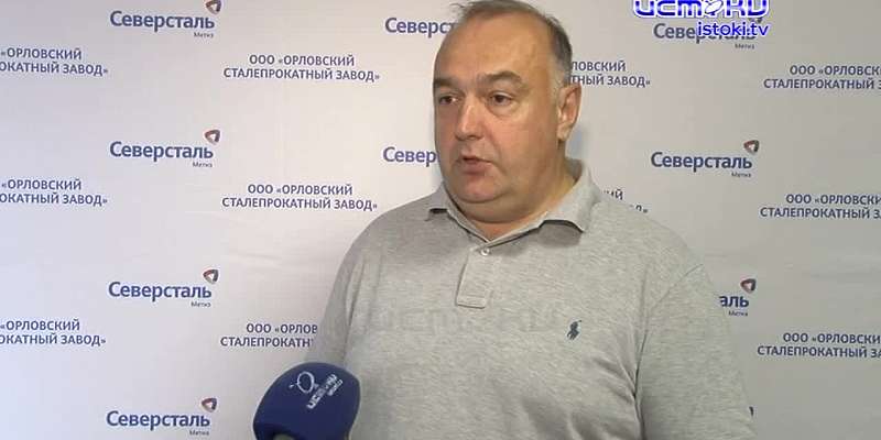 Новая эра сталепрокатного завода: самое большое предприятие Орла отмечает юбилей