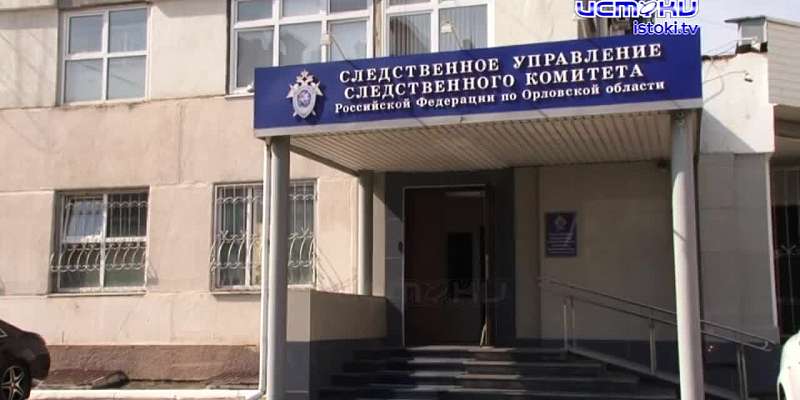 В этом году Орел не будет проводить «Бессмертный полк», об этом и не только в рубрике экспресс новости