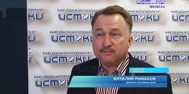 обзор недели 25.04.21