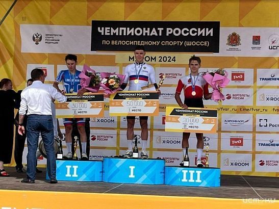 Орловчанин завоевал вторую золотую медаль на Чемпионате России