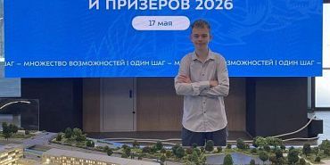 Школьник из Орла вошёл в число призёров олимпиады МГТУ им. Н. Э. Баумана
