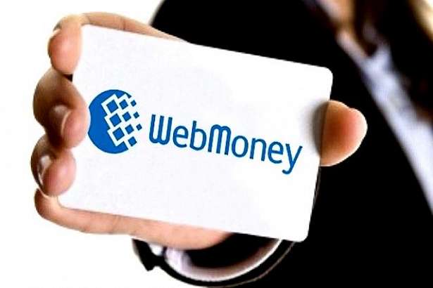 Обмен валют WebMoney