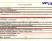 Жильцы дома на Красина не ладят со своей УК. Она им вписывает услуги, которые и выполнить-то нельзя. Мы приехали на встречу двух сторон этой ситуации