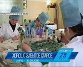 Хорошо забытое старое: ретро-новости за 13 сентября прошлых лет