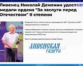 С 15 декабря в Орловской области запретят продажу фейерверков и другой пиротехнической продукции