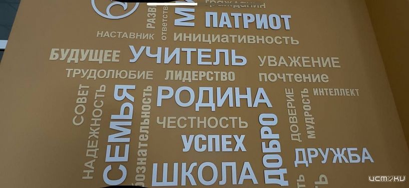 Орловчане рассказали, какими качествами должен обладать идеальный учитель
