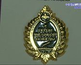 Орловские герои Победы Орловские герои Победы