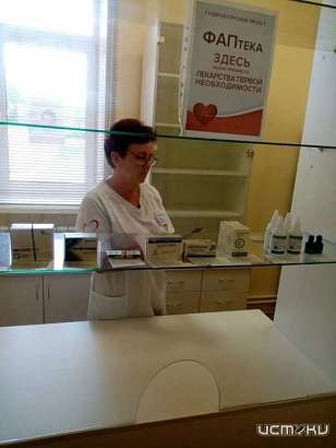 На Орловщине уже работает 264 ФАПтеки