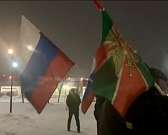 В Орле прошла акция в поддержку российских войск