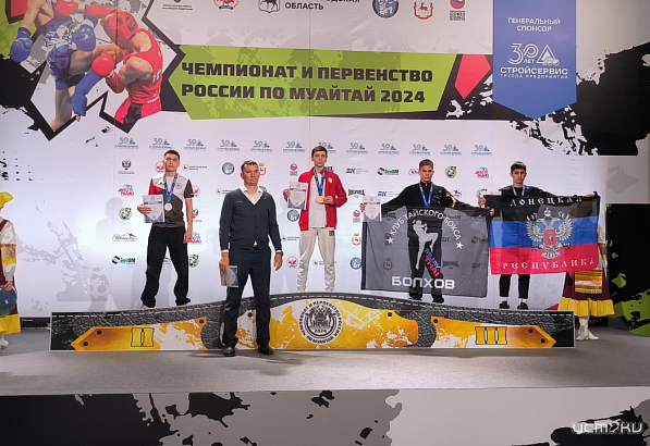 Болховский спортсмен Дмитрий Абрамов стал обладателем бронзовой медали на первенстве России по тайскому боксу