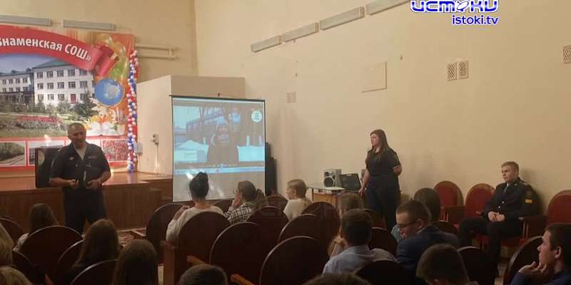 Участок 24.09.23