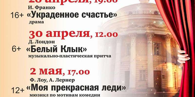 «Свободное пространство» продолжает радовать орловчан онлайн 