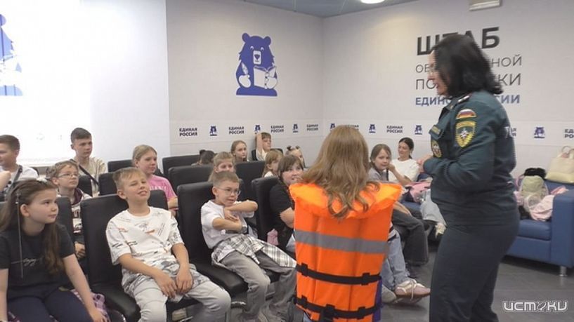 Важные уроки безопасности от специалистов МЧС