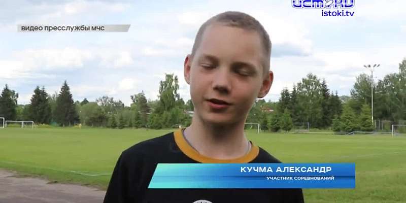 За награды борются 14 команд. В Орловской области проходят региональные соревнования «Школа безопасности -2023»
