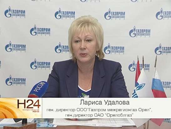 "Голубое топливо" в нашей области. Сегодня Россия отмечает день работников нефтяной и газовой промышленности 