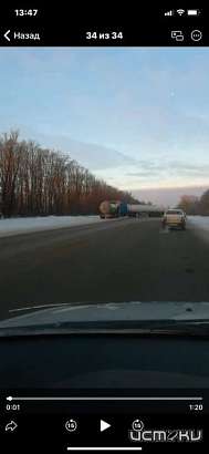 Из-за столкновения двух бензовозов рядом с д. Образцово автомобилисты утром попали в огромную пробку