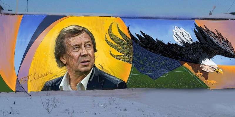 Жители Лужков собрали деньги на граффити с изображением Юрия Семина