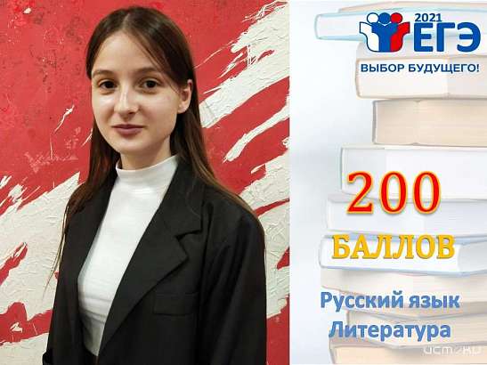 В Орловской области появился первый в этом году мультистобалльник