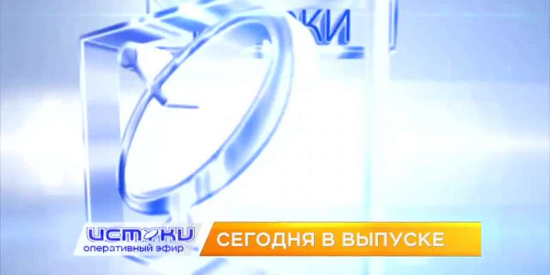 Судьба «наливаек», открытие дискаунтеров в Орле – сегодня в программе «Оперативный эфир»