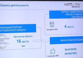 Вчера Россия отметила День работника органов регистрации прав на недвижимое имущество и сделок с ним. В честь этого прошла пресс конференция