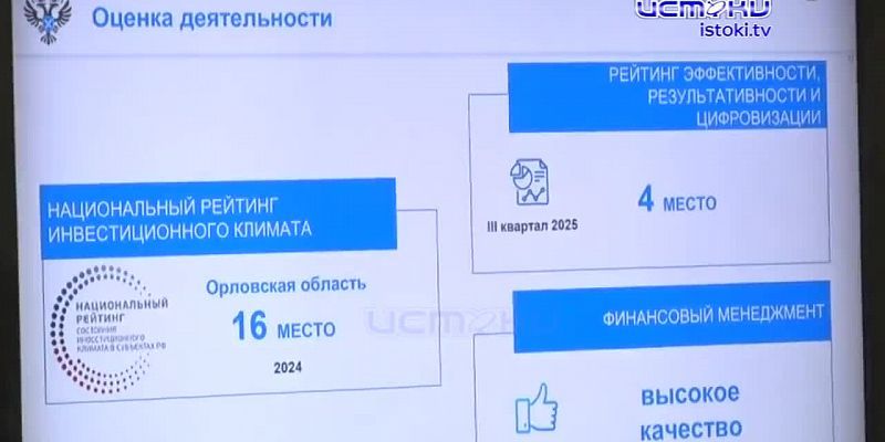 Вчера Россия отметила День работника органов регистрации прав на недвижимое имущество и сделок с ним. В честь этого прошла пресс конференция