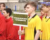 «Игра твоей мечты» — это Всероссийский турнир по мини-футболу