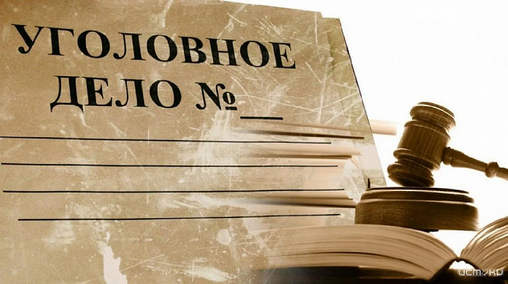 В Болхове возбуждено уголовное дело по факту мошенничества при благоустройстве территорий В Болхове возбуждено уголовное дело по факту мошенничества при благоустройстве территорий