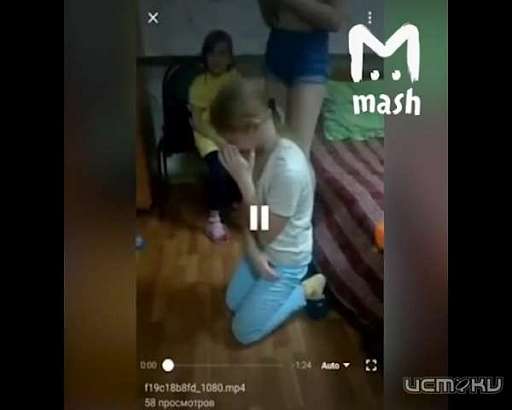 В Орле девочку заставили на коленях просить прощения у сверстников