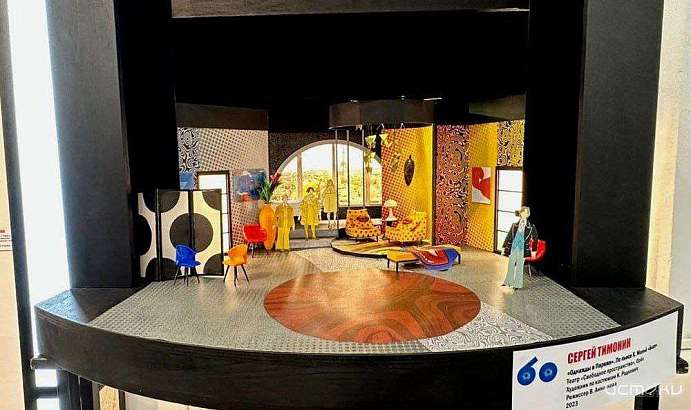 Эскизы декораций из спектаклей орловского театра «Свободное пространство» стали частью выставки