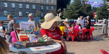Орёл с размахом отметил День города