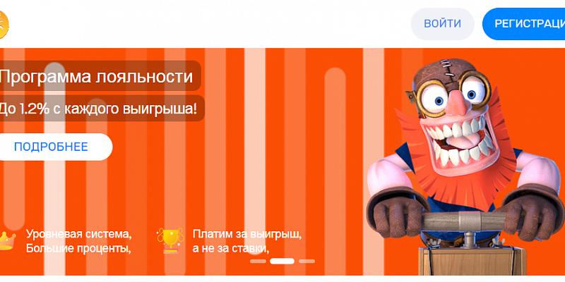 Как начать играть в Bounty Casino на официальном сайте: особенности бренда