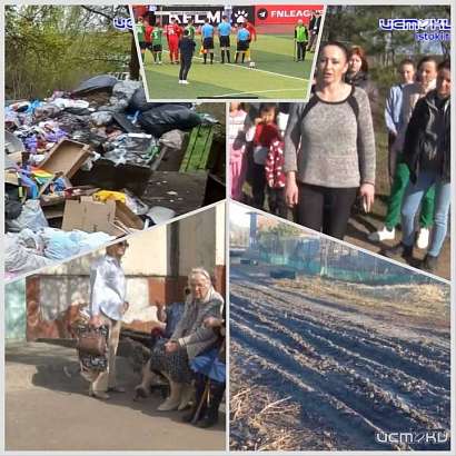 Готов новый обзорный выпуск "Оперативного эфира"