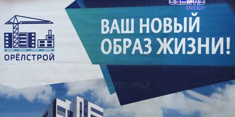 Кирпич к кирпичу. Компания "ОрёлСтрой": завершила финальный этап конкурса профессионального мастерства