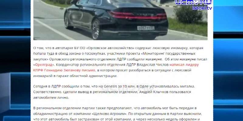 Подарок в виде люксовых авто не сошел с рук, в отличии от губернатора Клычкова, белгородском вице-губернатору, подводный клуб почистил Цон, а мы разыг...