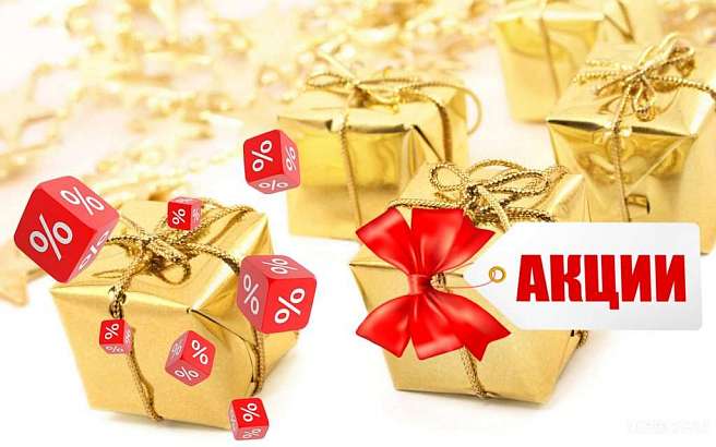 Если покупаете товар по акции, какие права у вас есть? Орловский Роспотребнадзор разъясняет