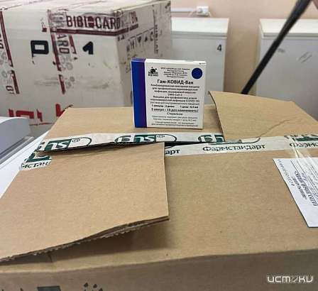 Орловщина получила новую партию вакцины от COVID-19