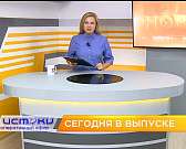 Шокирующая история издевательства над собакой, приезд в Орел известной фигуристки — сегодня в программе «Оперативный эфир»