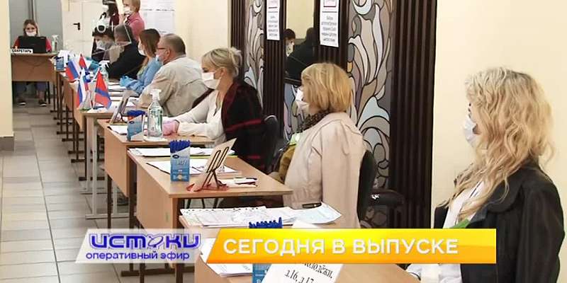 Первые итоги выборов, сезон вакцинации в Орле – сегодня в программе «Оперативный эфир»