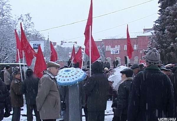 «Несогласные» провели очередной митинг